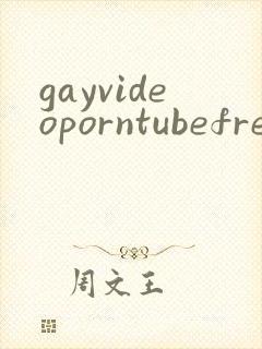gayvideoporntubefree