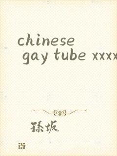 chinese gay tube xxxxvido