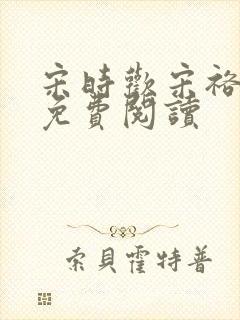 书籍封面