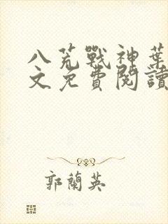 书籍封面