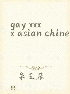 gay xxxx asian chinese horwons