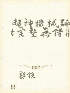 书籍封面