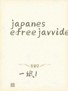 japanesefreejavvideogirls