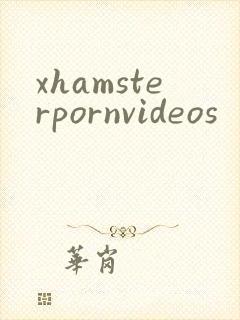 xhamsterpornvideos封面