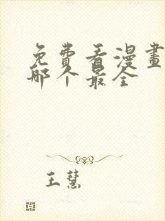 书籍封面