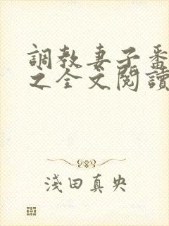 书籍封面