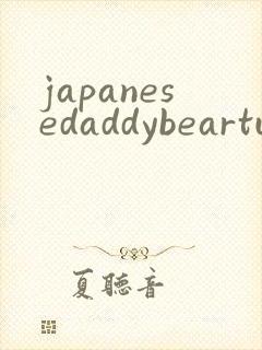 japanesedaddybeartube