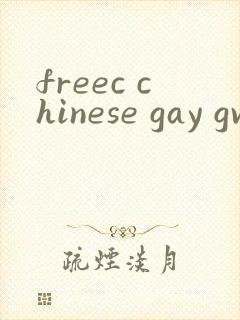 freec chinese gay gv chitu