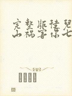 书籍封面