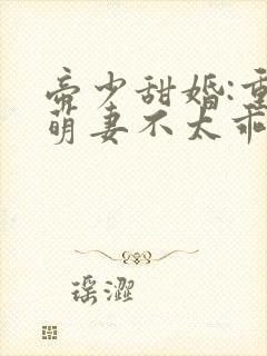 书籍封面