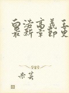书籍封面