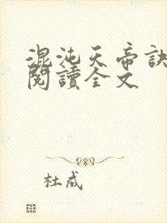 书籍封面