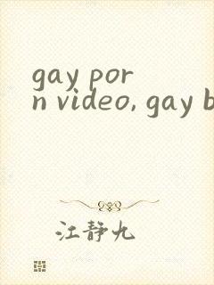 gay porn video, gay boys xxx
