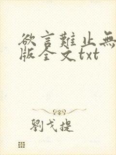 书籍封面