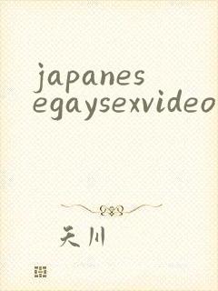 japanesegaysexvideo