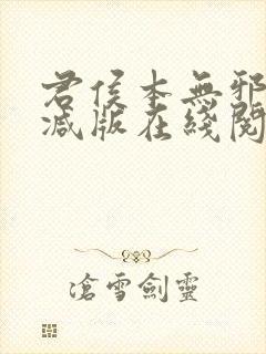 书籍封面