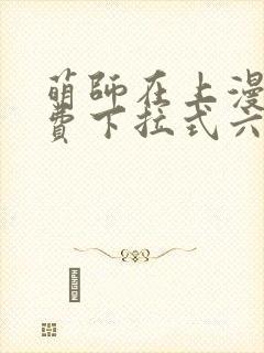 书籍封面