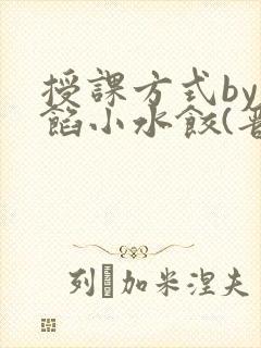 书籍封面