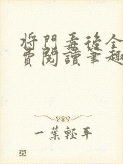 书籍封面