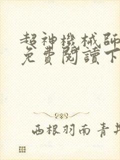 书籍封面