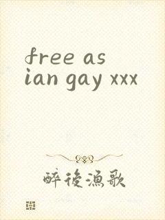 free asian gay xxx封面