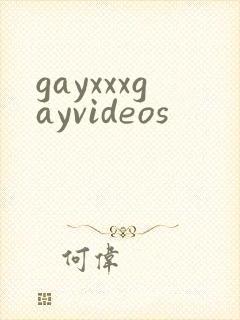 gayxxxgayvideos