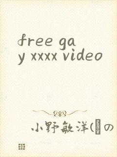 free gay xxxx video