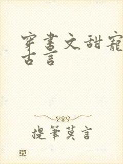 书籍封面