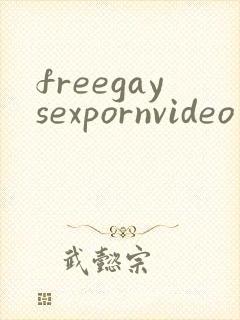 freegaysexpornvideo