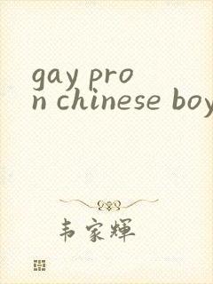 gay pron chinese boy