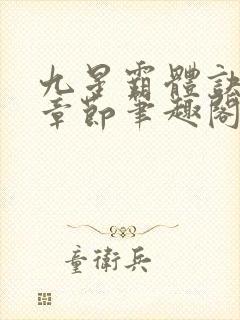 书籍封面