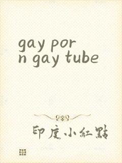 gay porn gay tube
