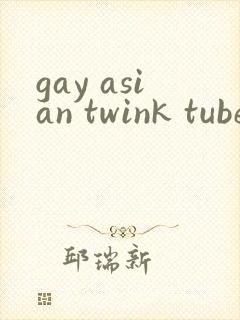 gay asian twink tube