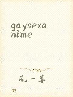 gaysexanime