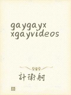 gaygayxxgayvideos