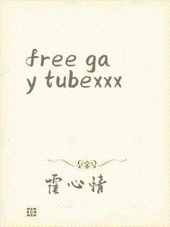 free gay tubexxx封面