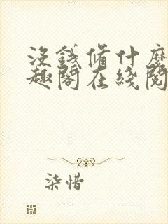 书籍封面
