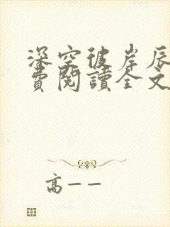书籍封面