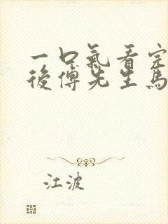 书籍封面