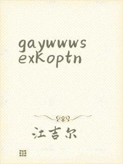 gaywwwsexkoptn
