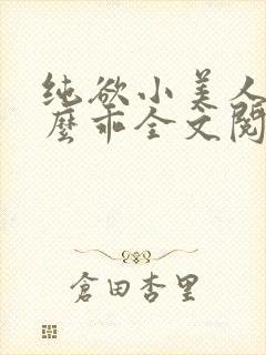 书籍封面