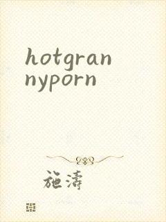 hotgrannyporn封面