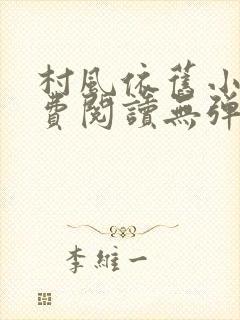 书籍封面