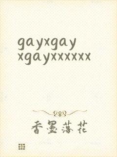 gayxgayxgayxxxxxx