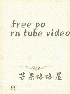free porn tube videos封面