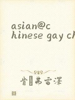 asian@chinese gay china gay ts