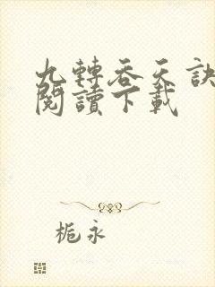 书籍封面