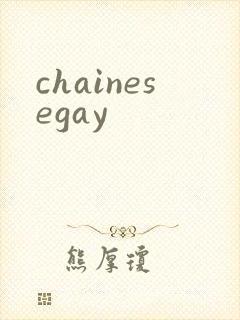 chainesegay