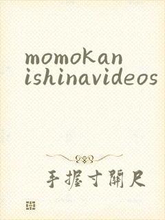 momokanishinavideos