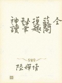 书籍封面